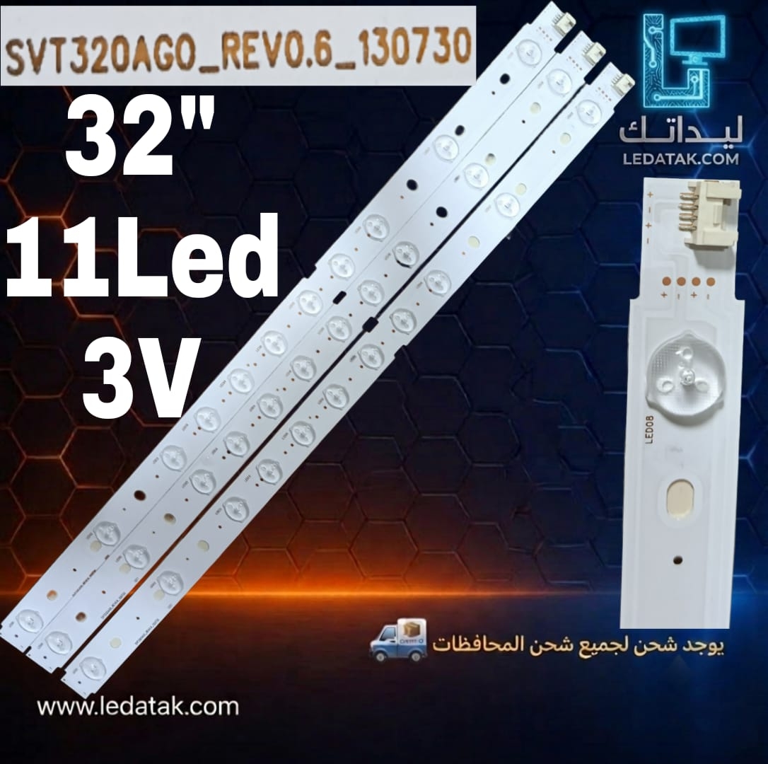 طقم توشيبا 32 بوصة 11 ليد 3 فولت