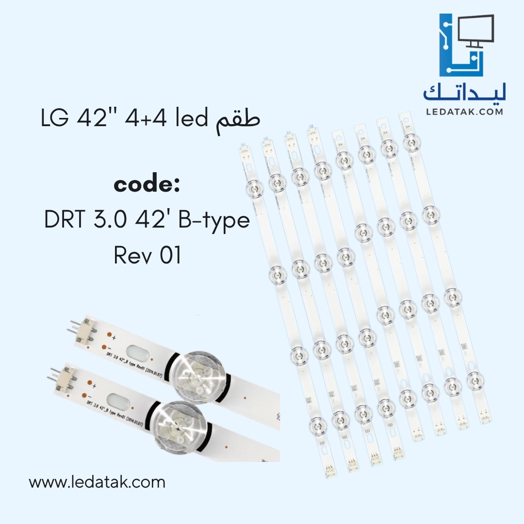 طقم ال جي 42 بوصة 4+4 ليد دبل احمر