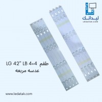 طقم ال جي 42 بوصة 4 + 4 ليد 6 فولت عدسة مربعة LB