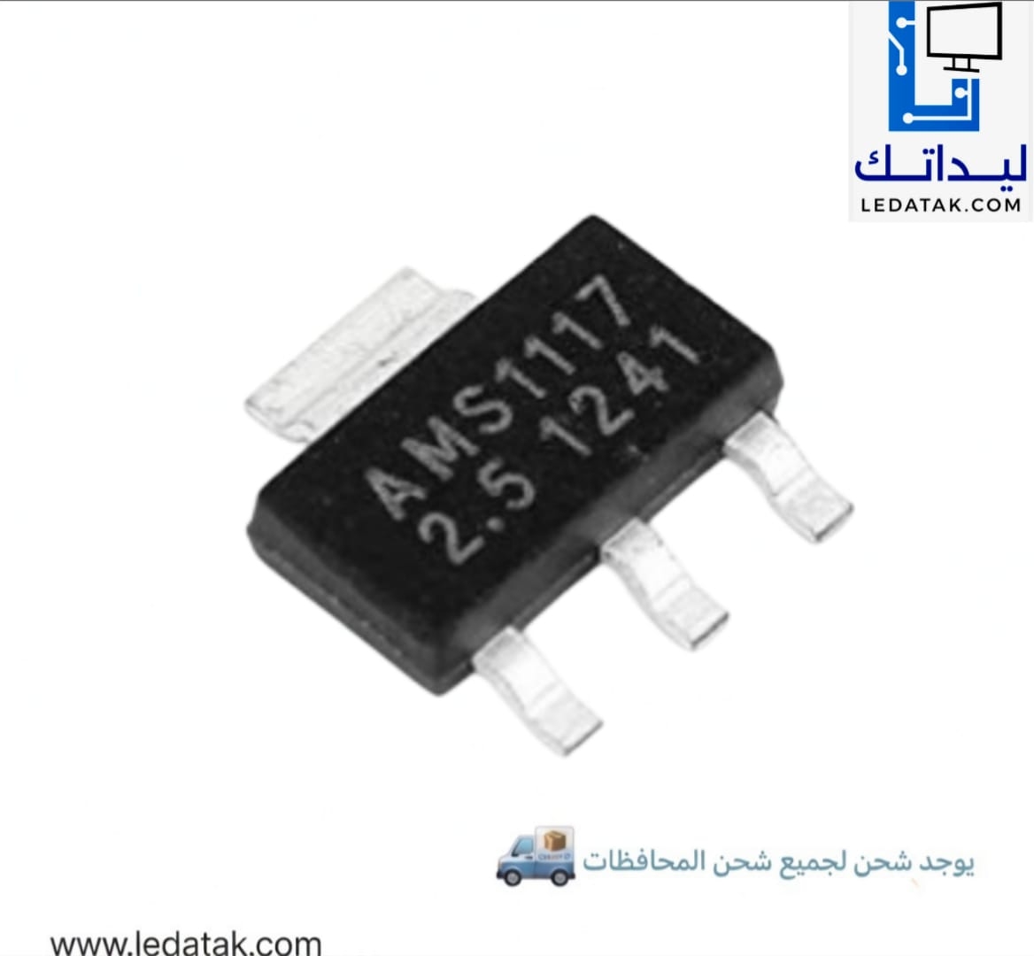 AMS1117-2.5