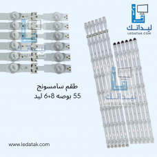 طقم ايدج سامسونج 49 بوصه 31 ليد موديل K