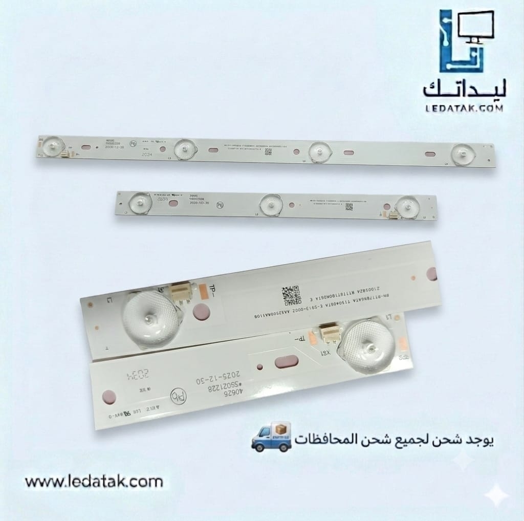 طقم توشيبا 32بوصة 4+3 ليد 6 فولت