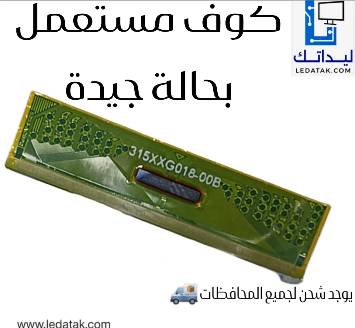 5253-ACBPQ