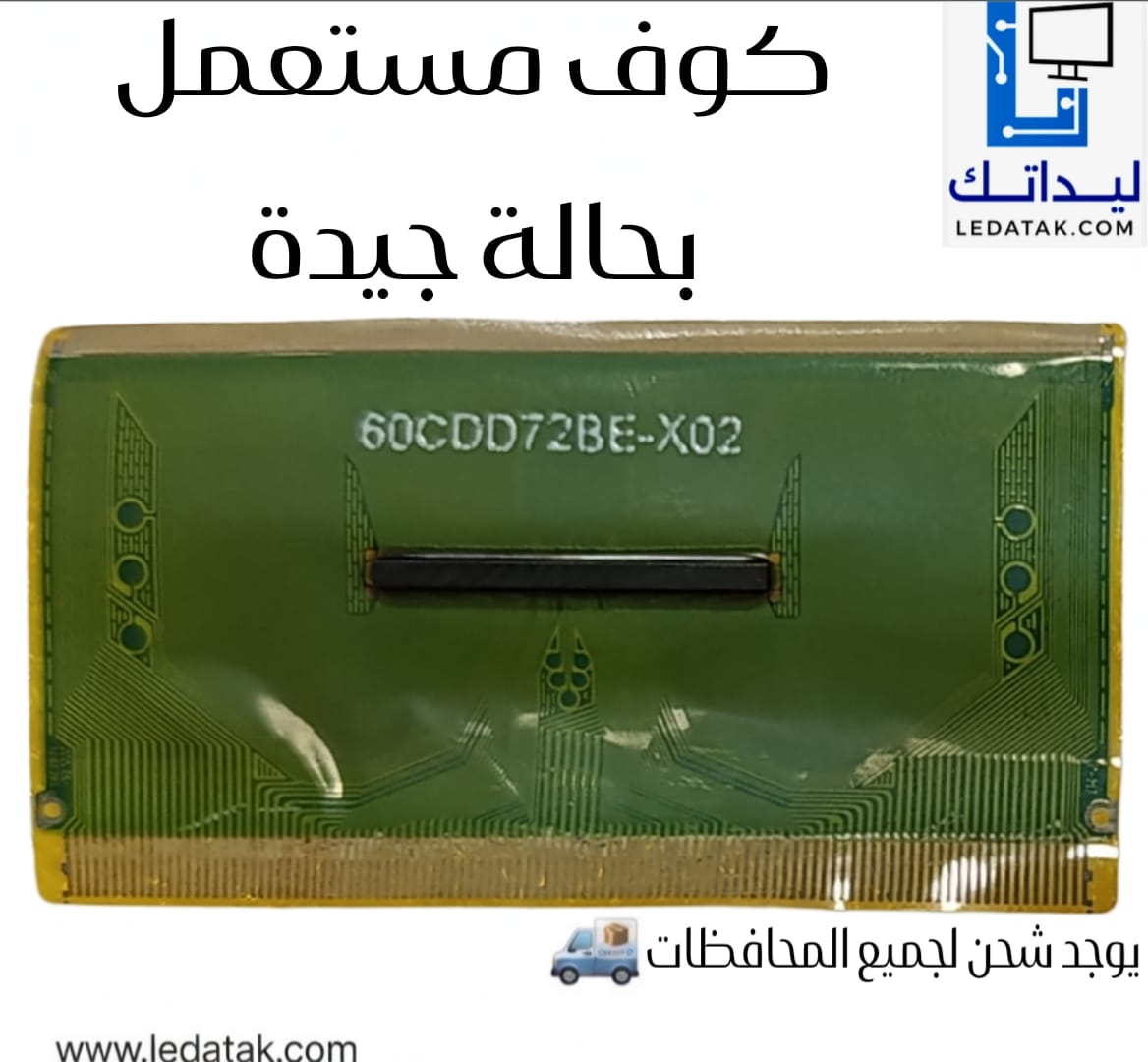 S6C2B71-52