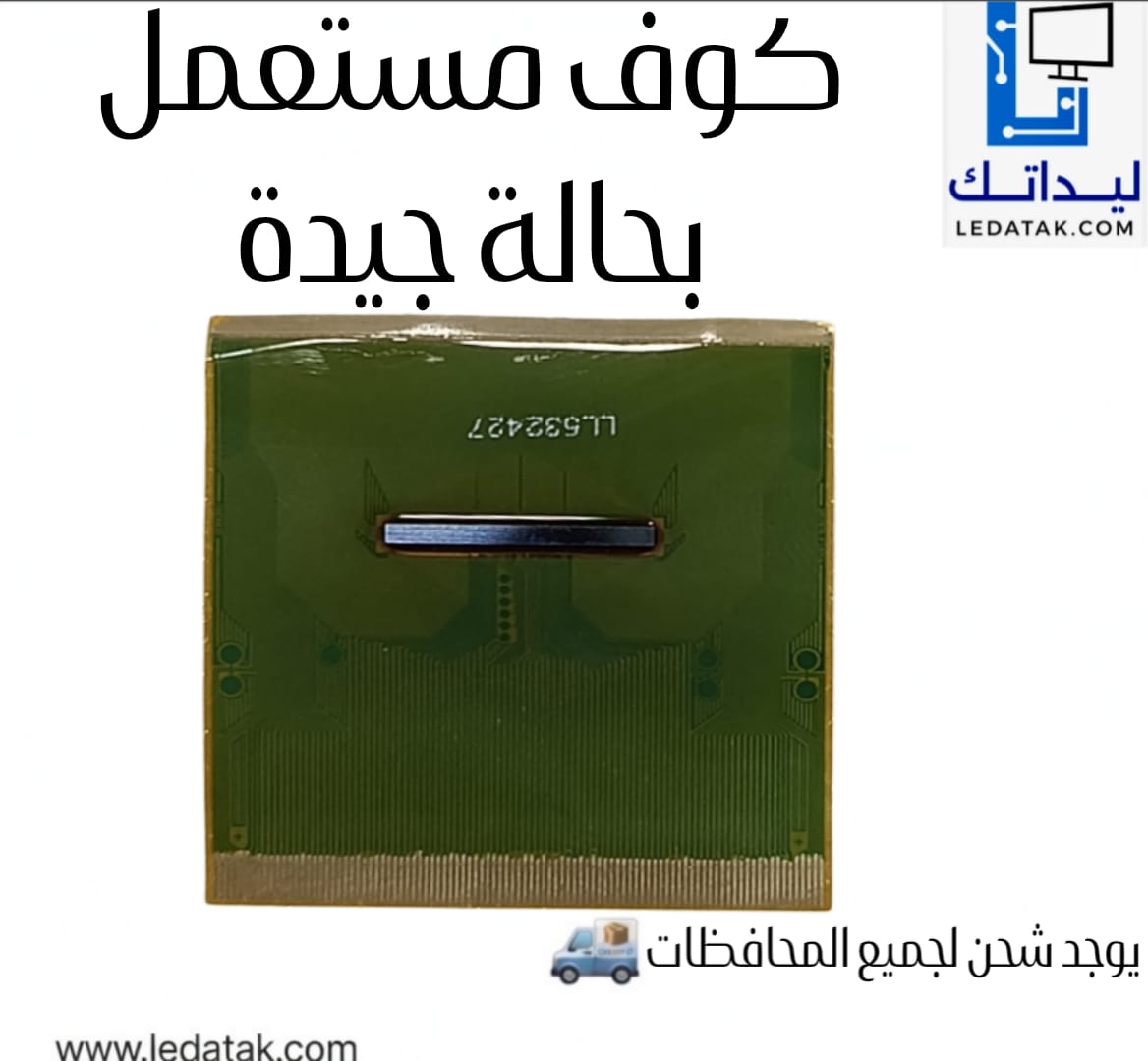 DB7878-FS02U (SS8480-C5LV)