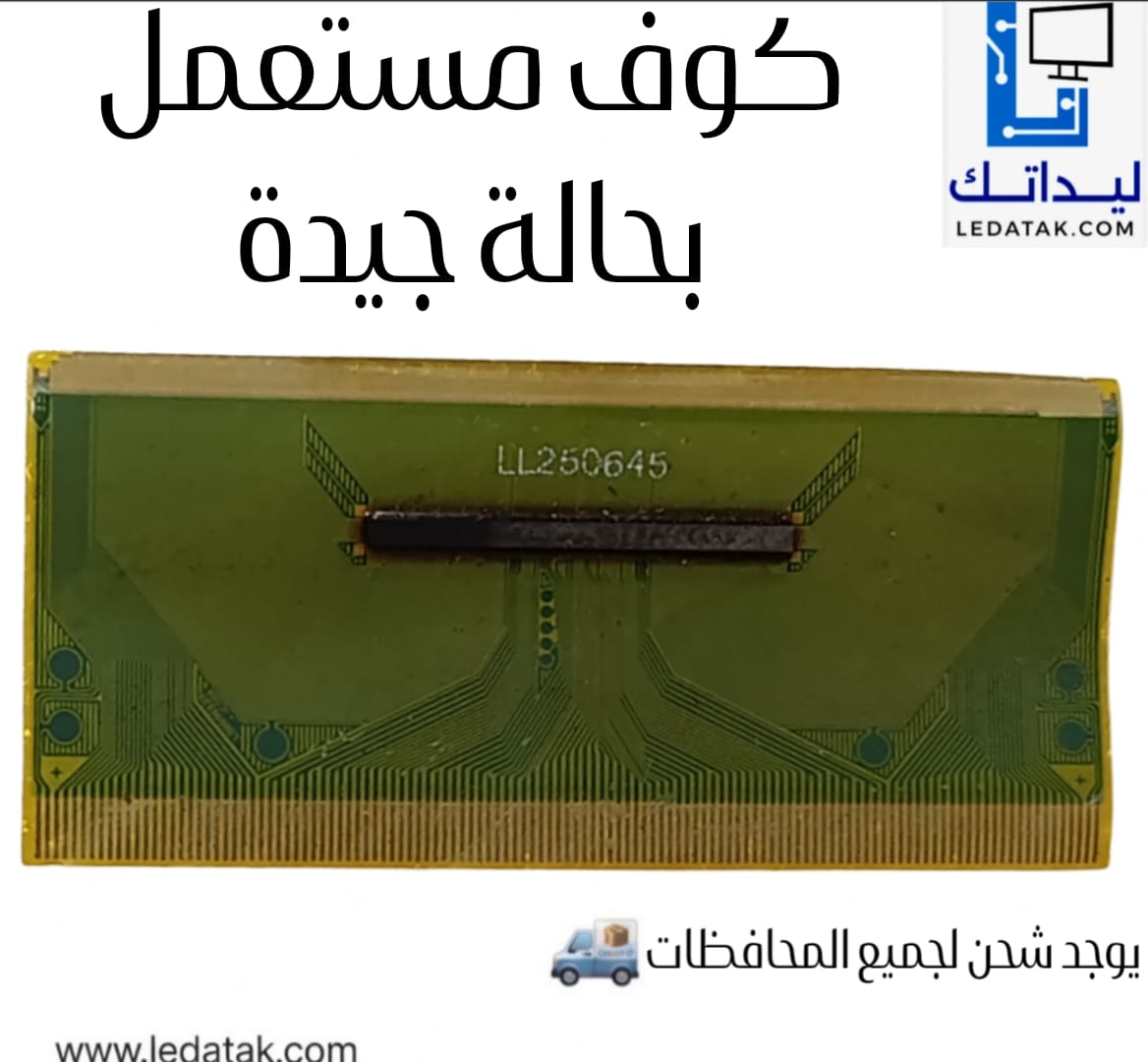 LS0896BD3-C5SX