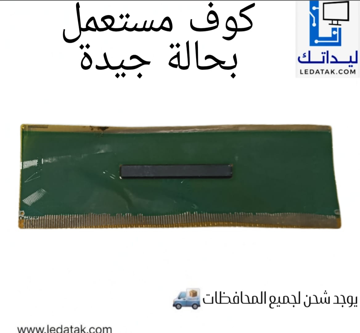 S6C2LD-58U