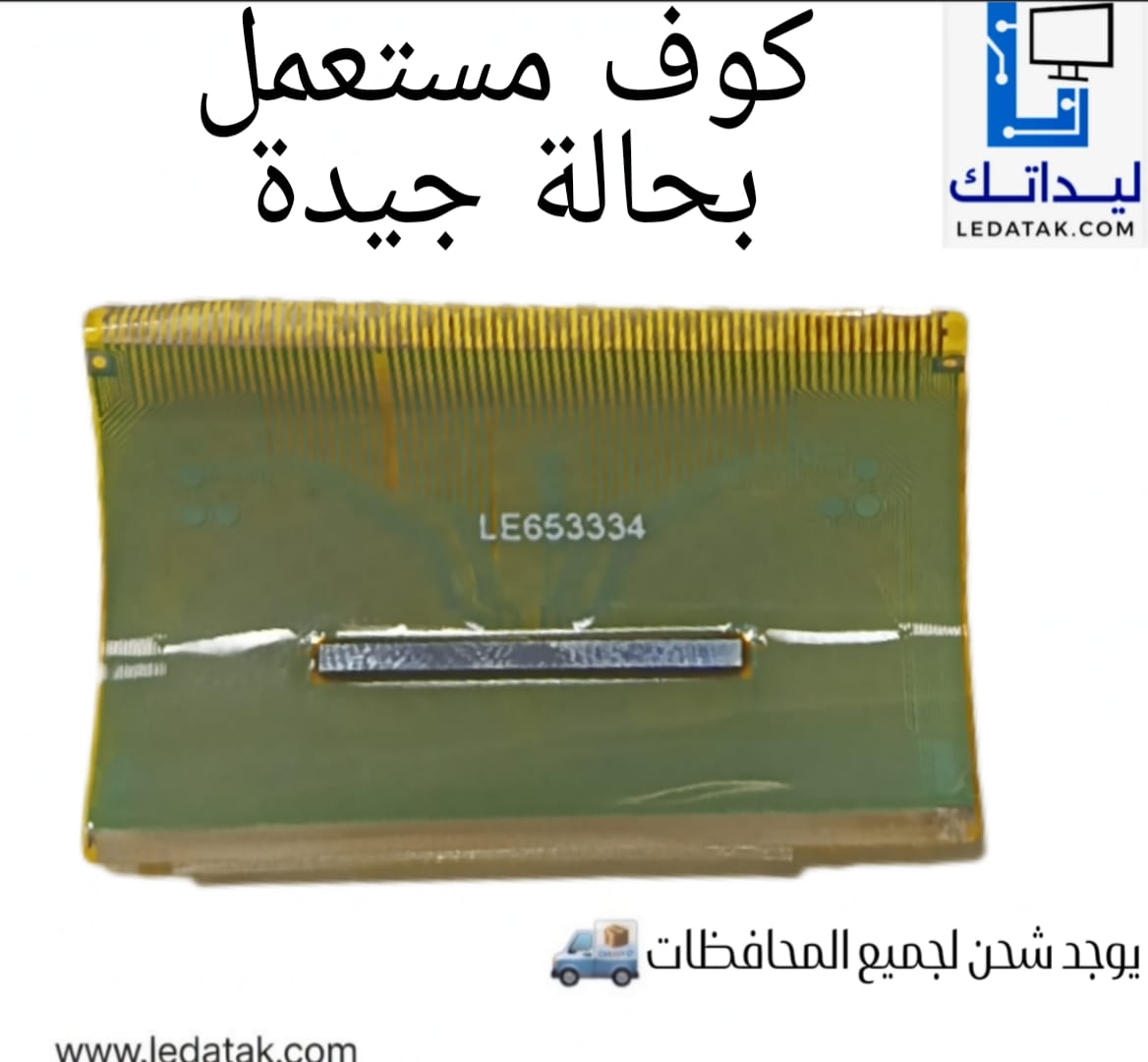 DB6894-FS06M
