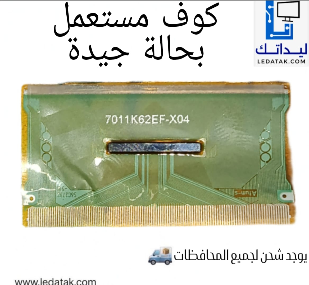 S6C2732-51B