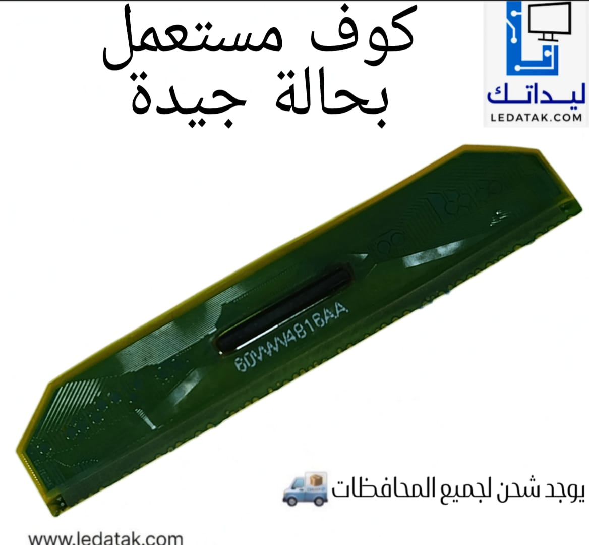 S6CG331-53