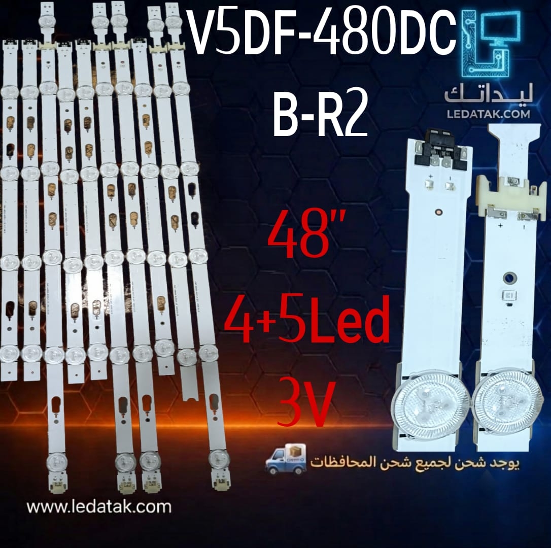 طقم 48 بوصة سامسونج 6+4 ليد 3 فولت 