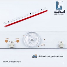 مسطره يونيون اير 7 ليد 32 بوصه 