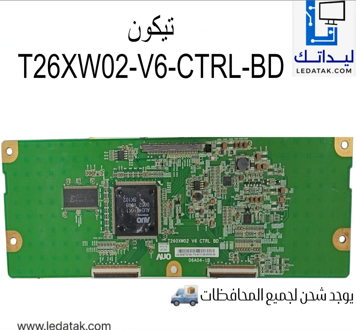 تيكون T240XW02-V6-CTRL-BD