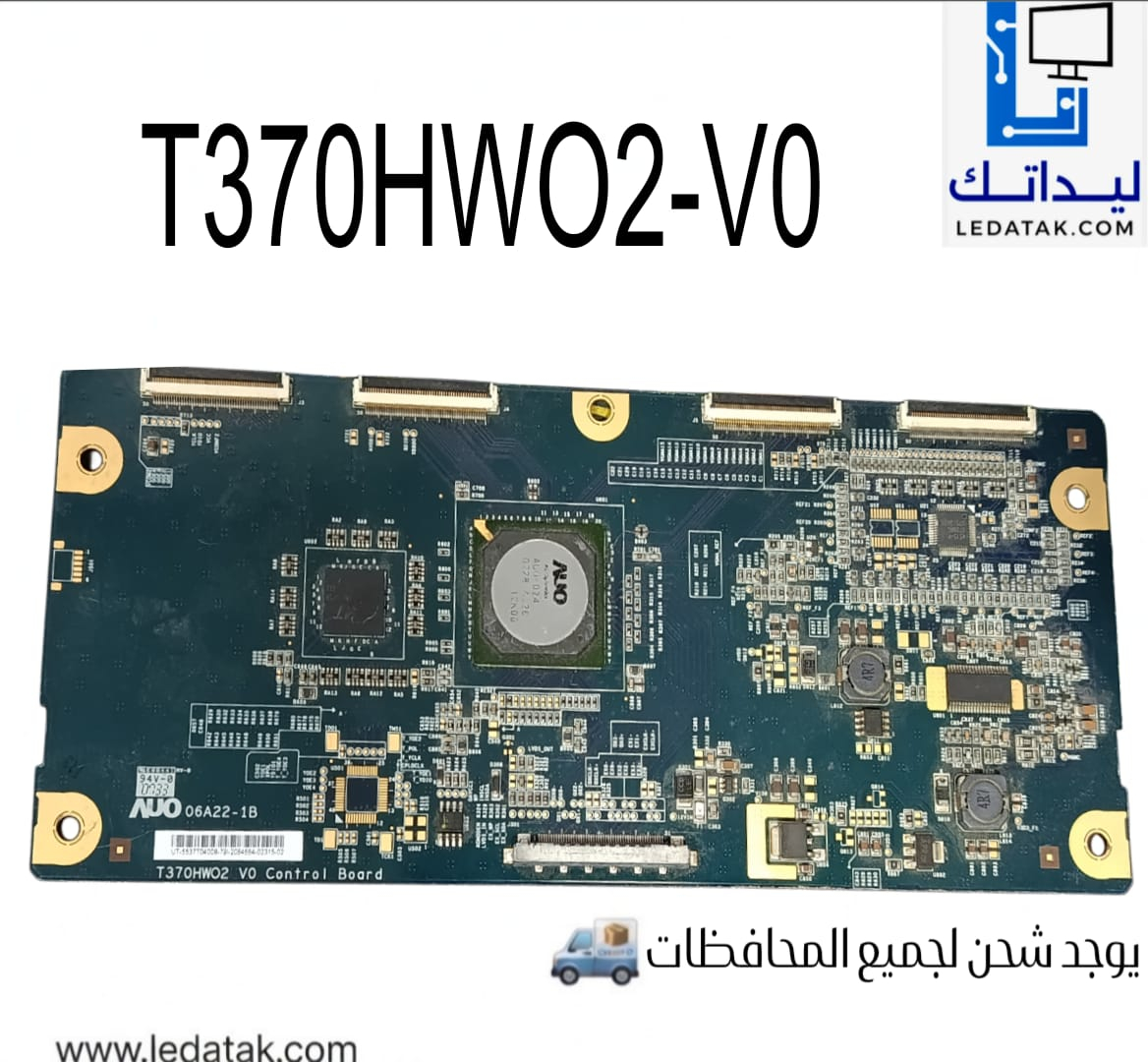 تيكون T370HWO2-V0