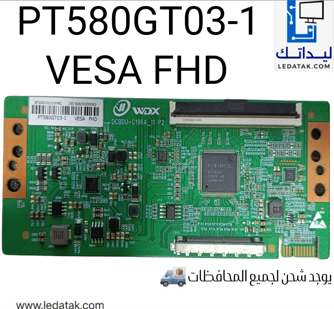 PT580GT03-1 (FHD)
