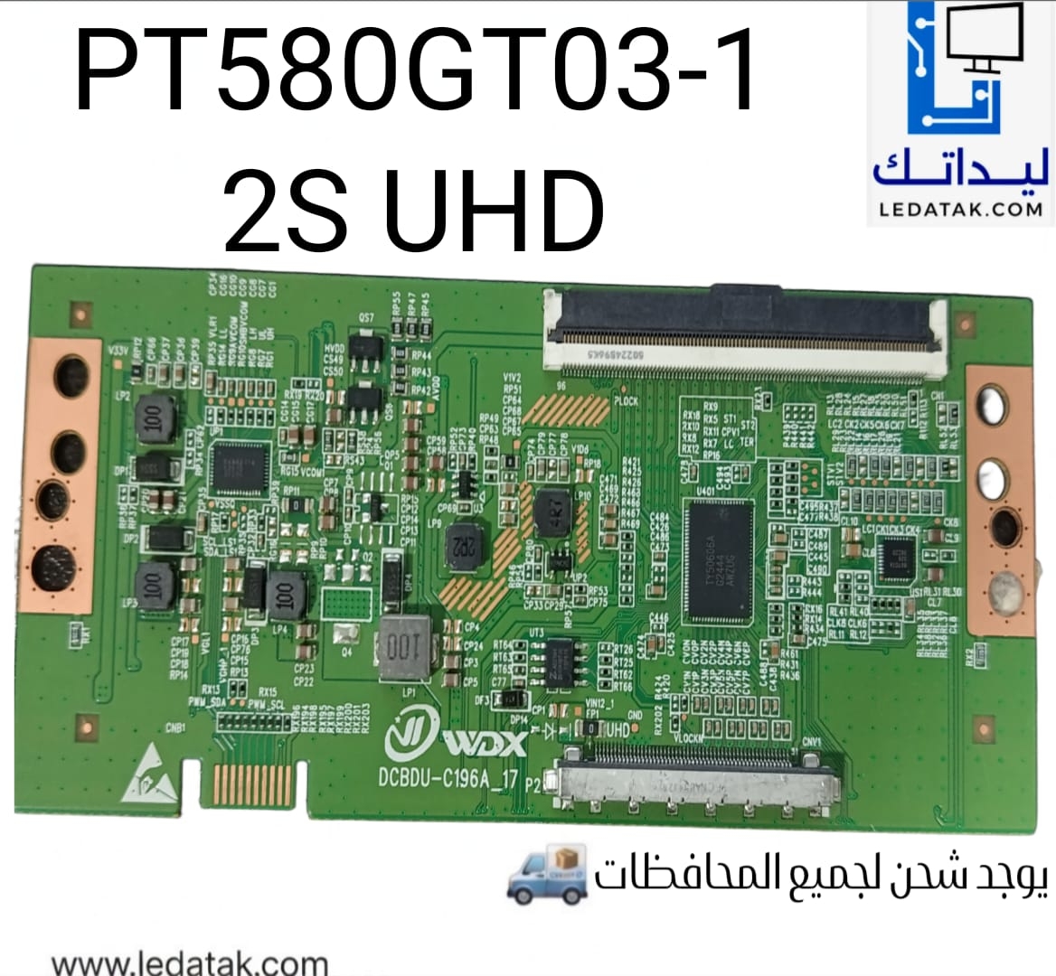 PT580GT03-1 (UHD)