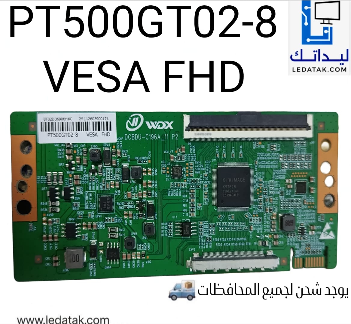 PT500GT02-8 (FHD)