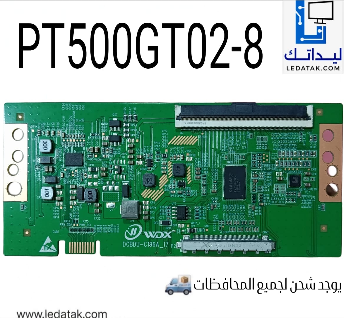 DCBDU-C196A-17