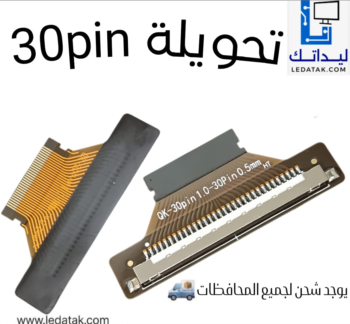 سوكت 51 بن معدل