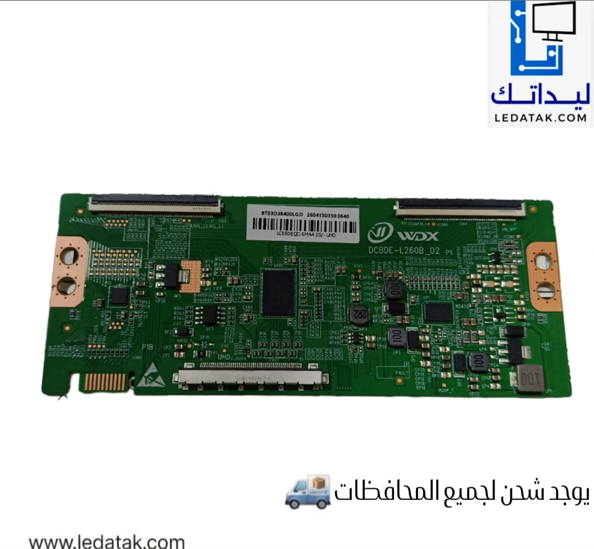 LC550EQC-SMA4(UHD)