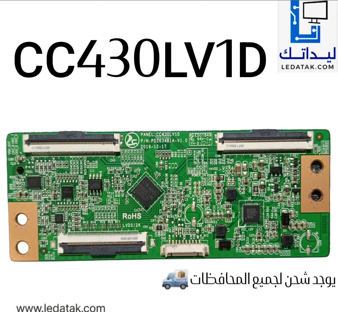 تيكون باندا 43بوصة CC430LV1D