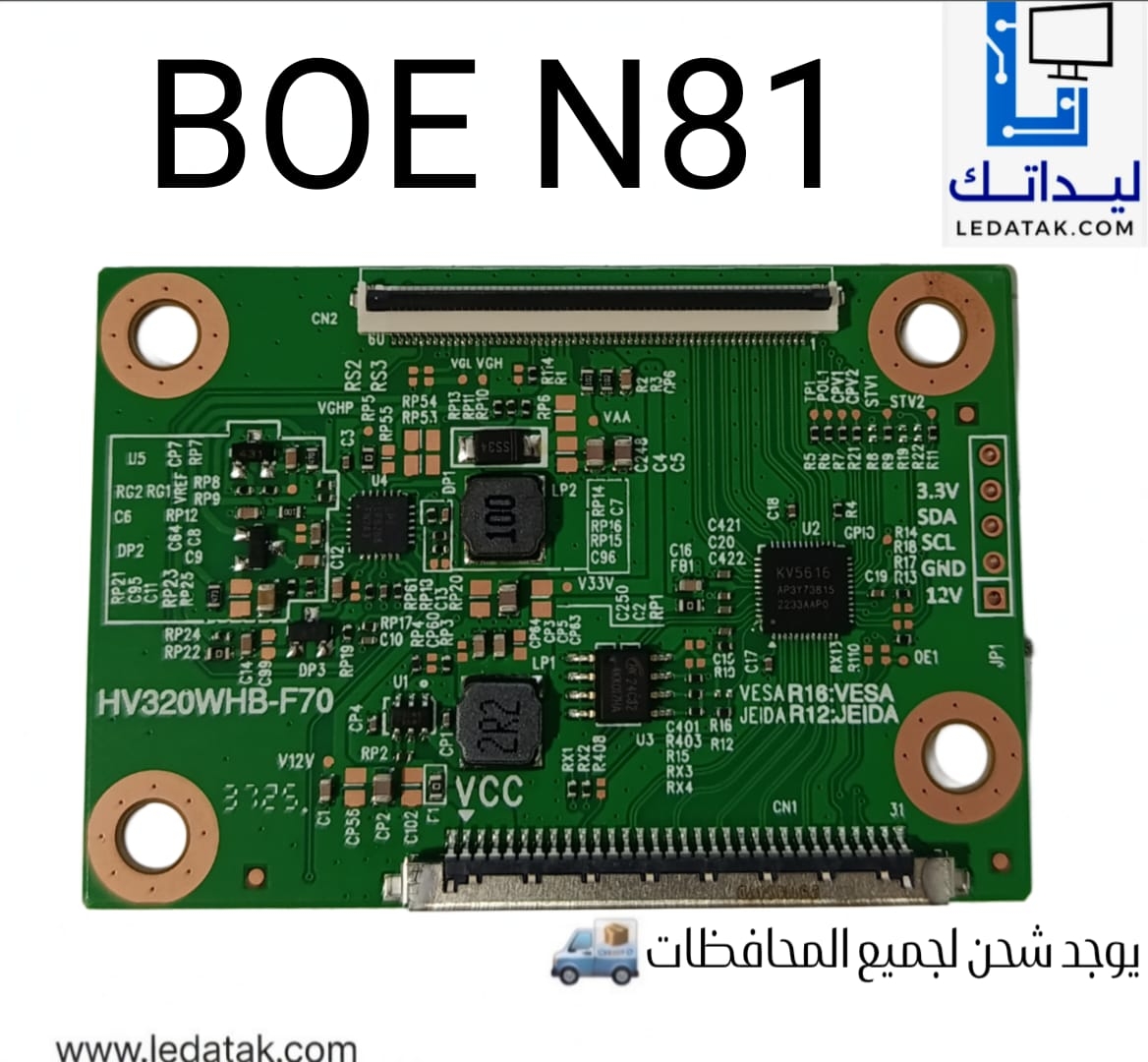 تيكون HV320WHB-N81
