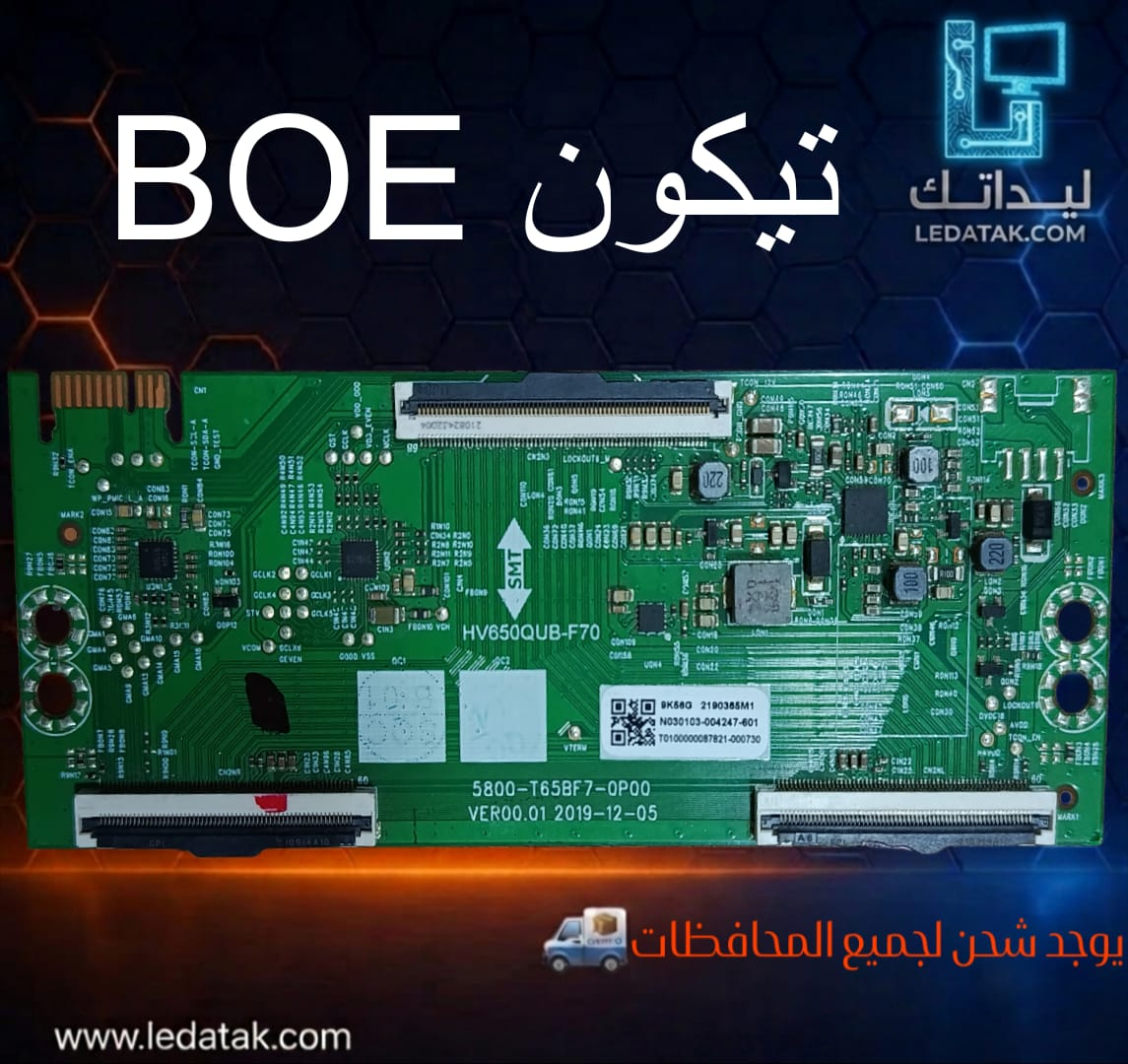 HV650QUB-F70