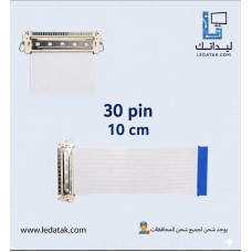 كبل LG / TOSHIBA سوكت في فلات 10 سم