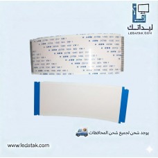 كبل 68 بن 10 سم عريض من طرف FFC