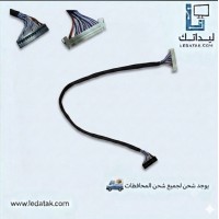 كبل 10 داتا يمين سوكت