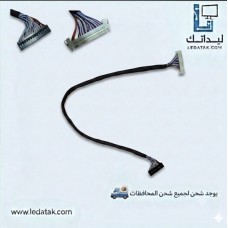 كبل 10 داتا يمين سوكت