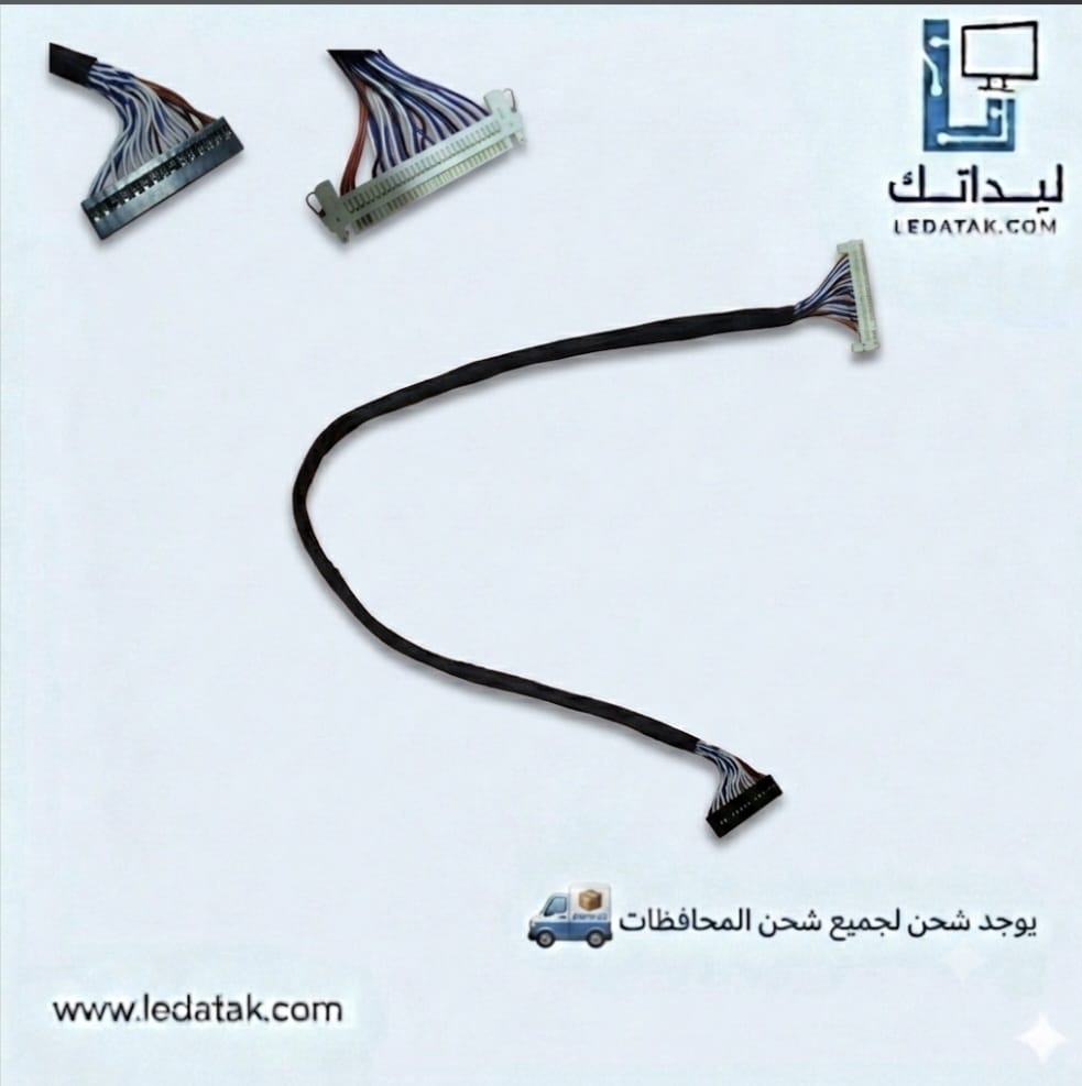 كبل 10 داتا يمين سوكت
