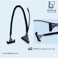 كبل 10 داتا يمين 