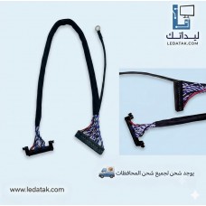 كبل 10 داتا يمين 