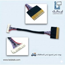 كبل تحويل 10 داتا بانل LG على كارتة سامسونج و العكس