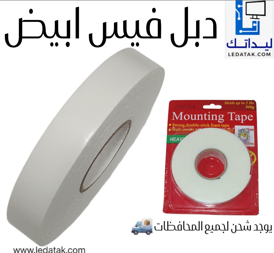 دبل فيس أبيض