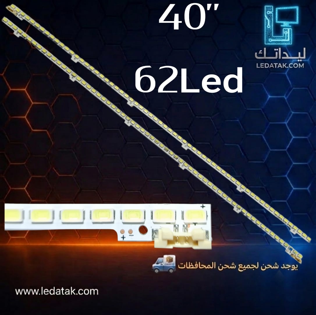 طقم ايدج سامسونج 40 بوصه 62 ليد d500