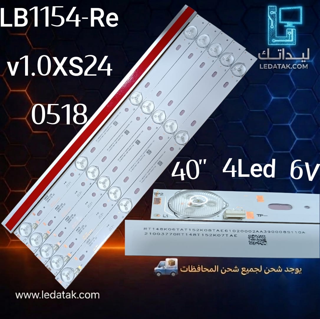 طقم توشيبا 40 بوصة 4 ليد6 فولت