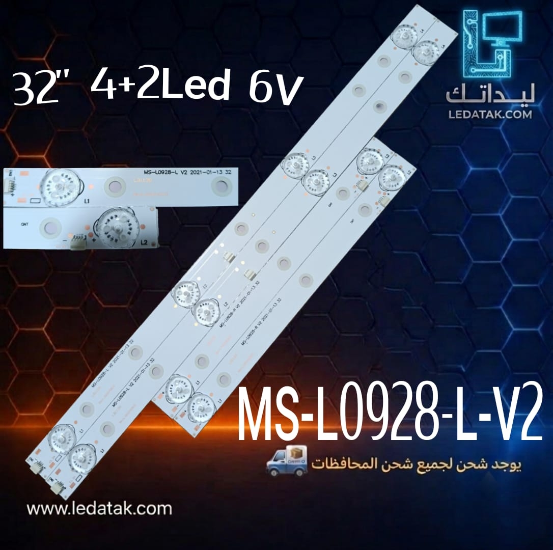 طقم توشيبا 32 بوصة 4+2 ليد 6 فولت