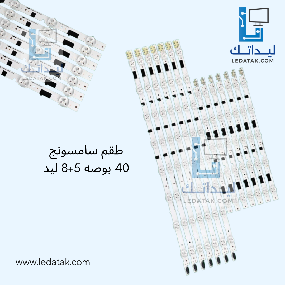 طقم سامسونج 40 بوصة 8+5 ليد موديل F