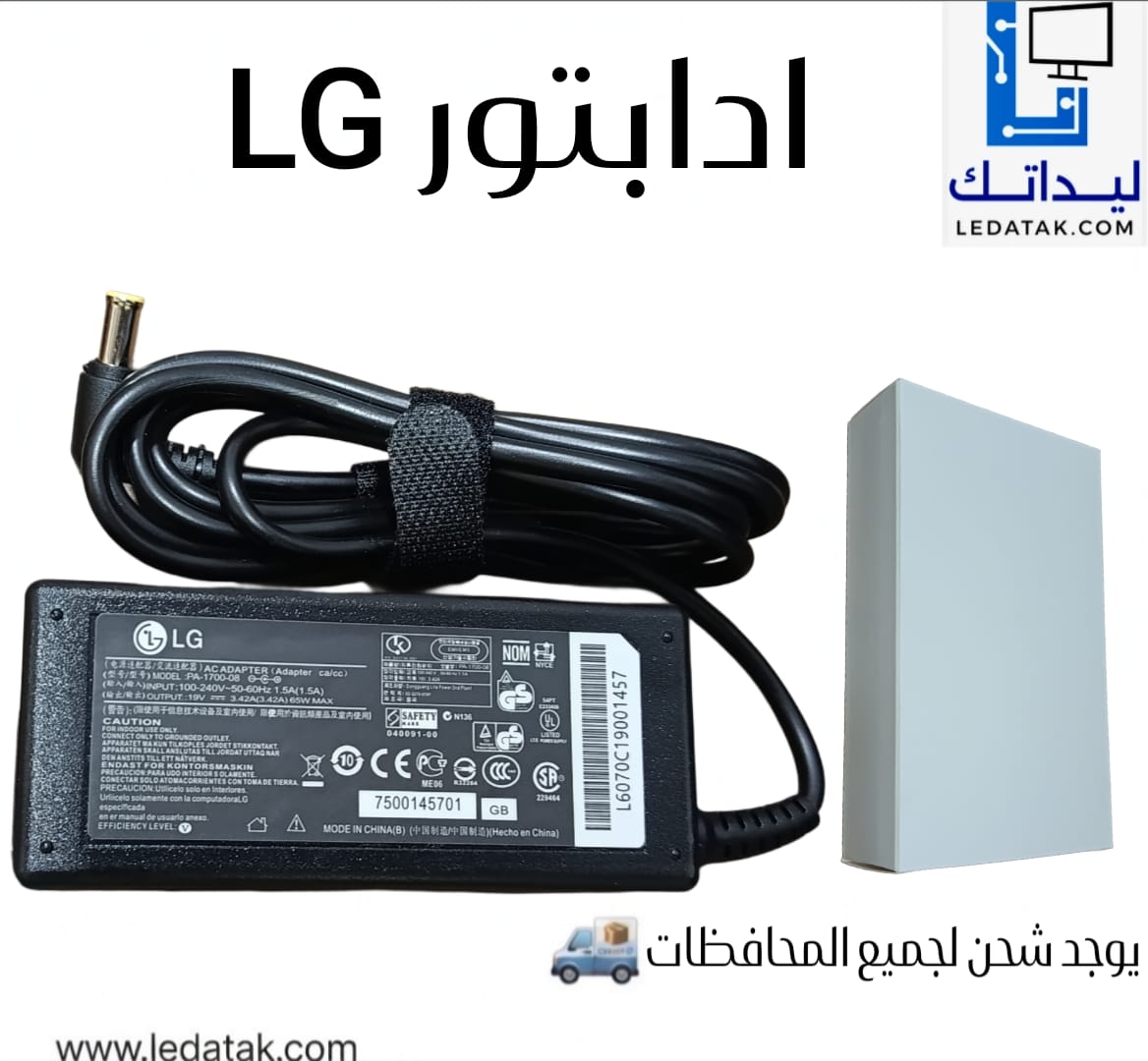 ادابتور ال جي هاي كوبي 