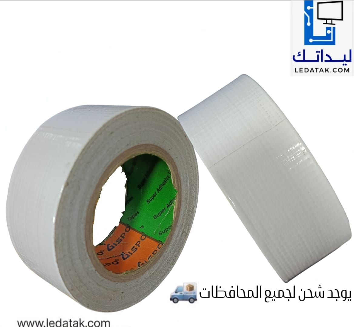 لزق مسلح للحوض من الداخل 