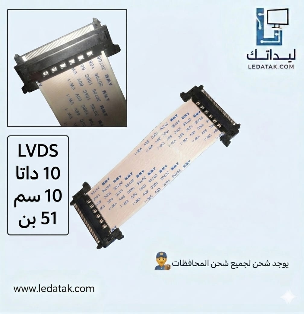 كبل  4K  قصير سوكت ف سوكت 10 سم