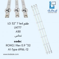 طقم ال جى 32 بوصة LN 777 A1B1 نحاس
