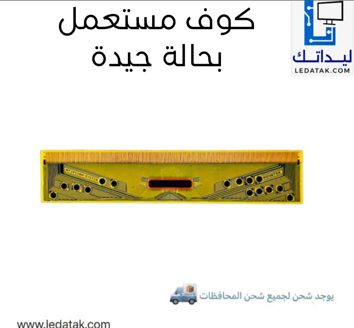 NT39538H-C1272A (RM76731FD-60Y)