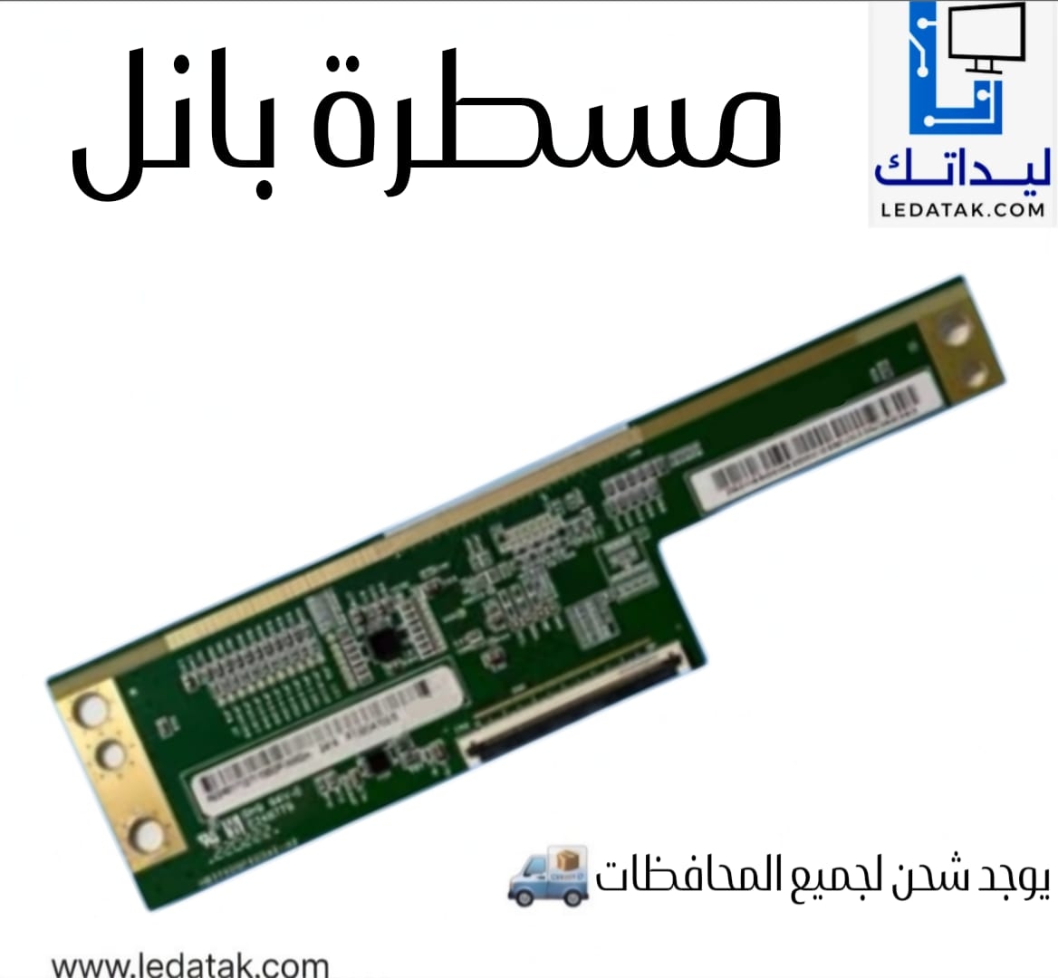 V320BJ8-Q01-Rev-C1